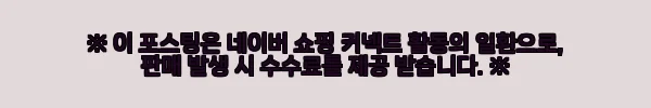 이해관계문구
