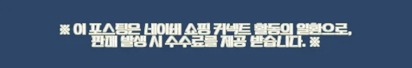 이해관계문구