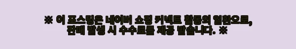 이해관계문구