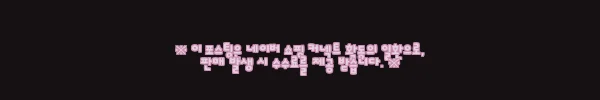 이해관계문구