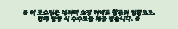 이해관계문구