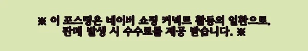 이해관계문구