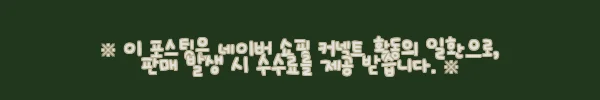이해관계문구
