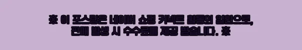 사사키 마카롱 보색 염색 컬러 샴푸 브라운 300ml 한 달 사용기, 탈색모 컬러 유지 꿀템 4 이해관계문구