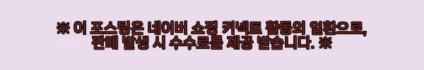 슬로웨이 녹제거제 8L 대용량 사용기, 철문부터 스텐까지 집안 녹 싹 사라졌어요 11 이해관계문구