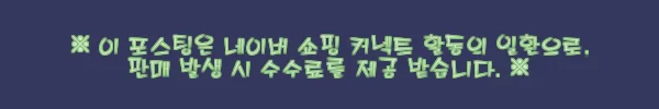 이해관계문구