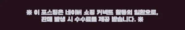 루즈 테이퍼드 벨티드 팬츠 립스탑 세미와이드 밴딩 바지 블랙, M 11 이해관계문구