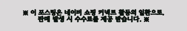 이해관계문구