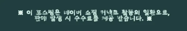 이해관계문구