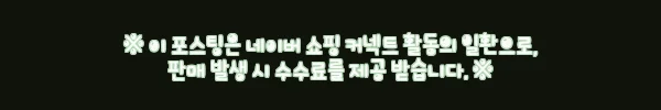 이해관계문구