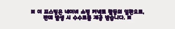 이해관계문구