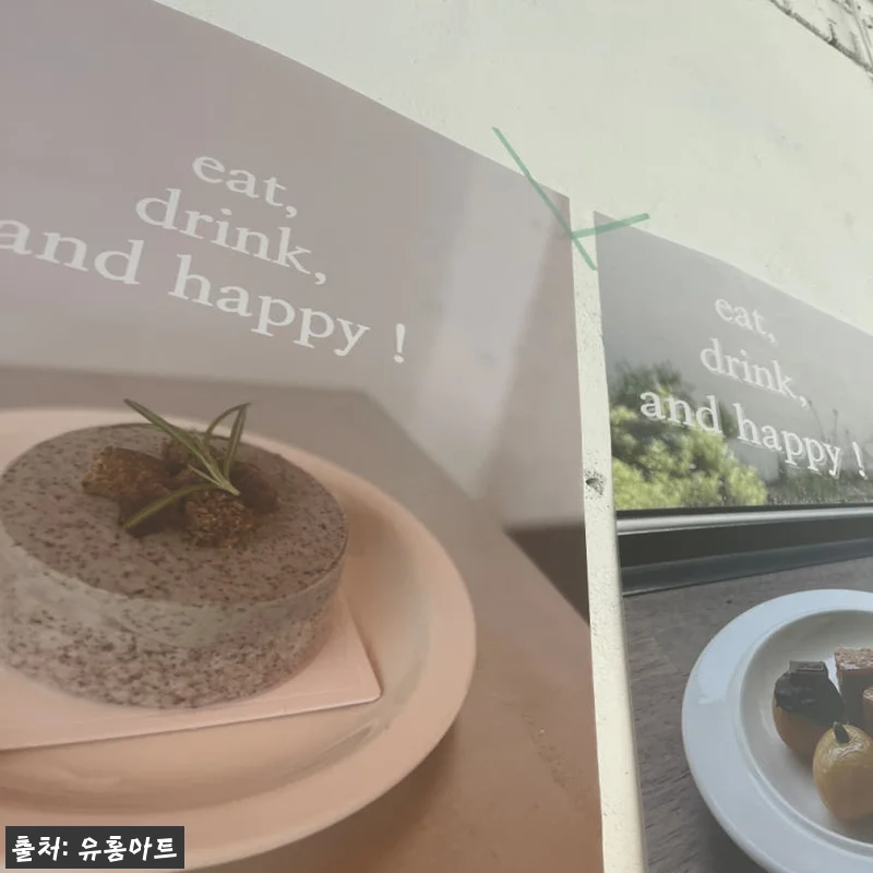 자취방 분위기 확 바꾼 B0 대형 포 관련 이미지 1