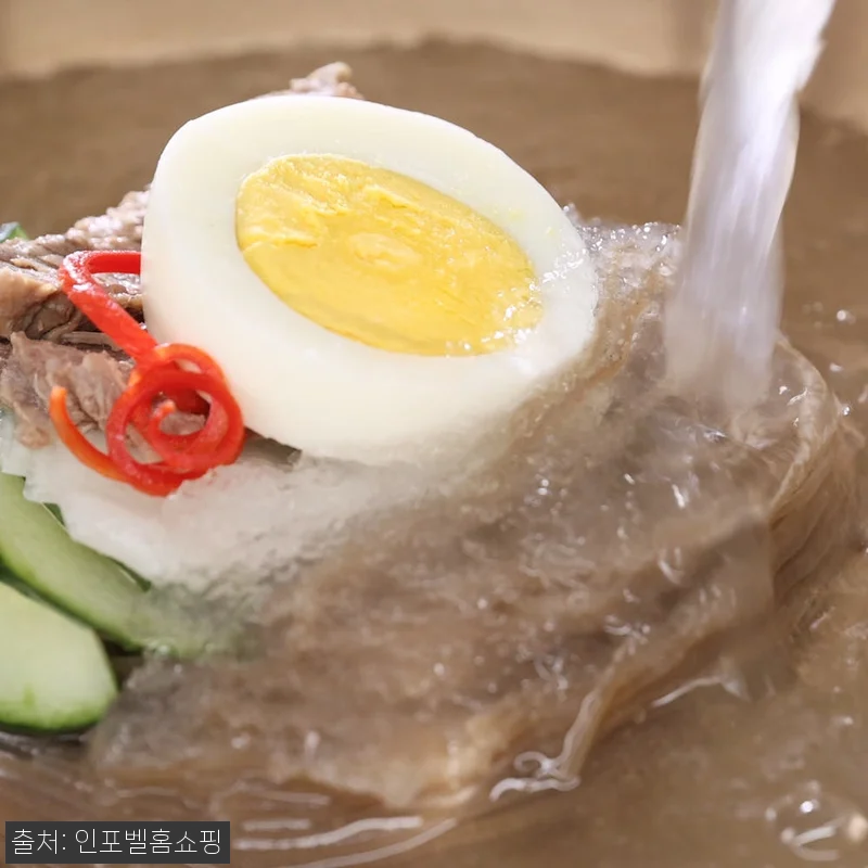 이용식 모란각 냉면 솔직 사용기, 물 관련 이미지 1