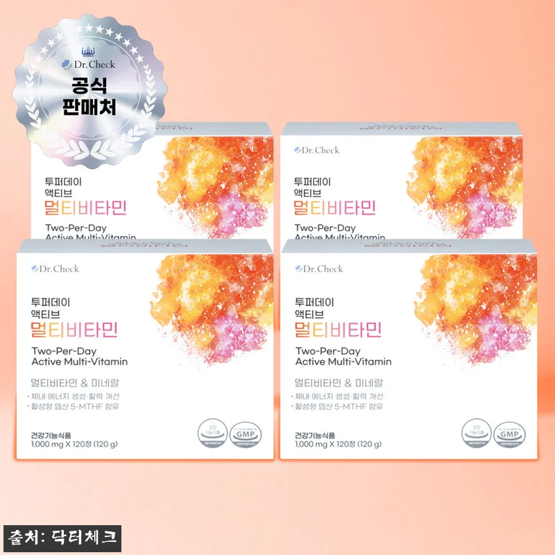 직장인 아침 루틴으로 정착한 닥터체크 관련 이미지 1