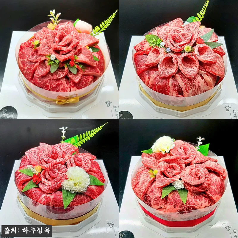 투뿔 한우케이크 소고기 부모님 선물용 관련 이미지 1