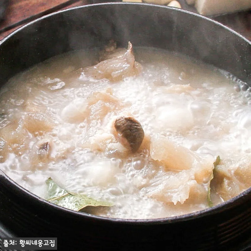 이종임 진한 도가니탕 한우도가니육수 관련 이미지 1