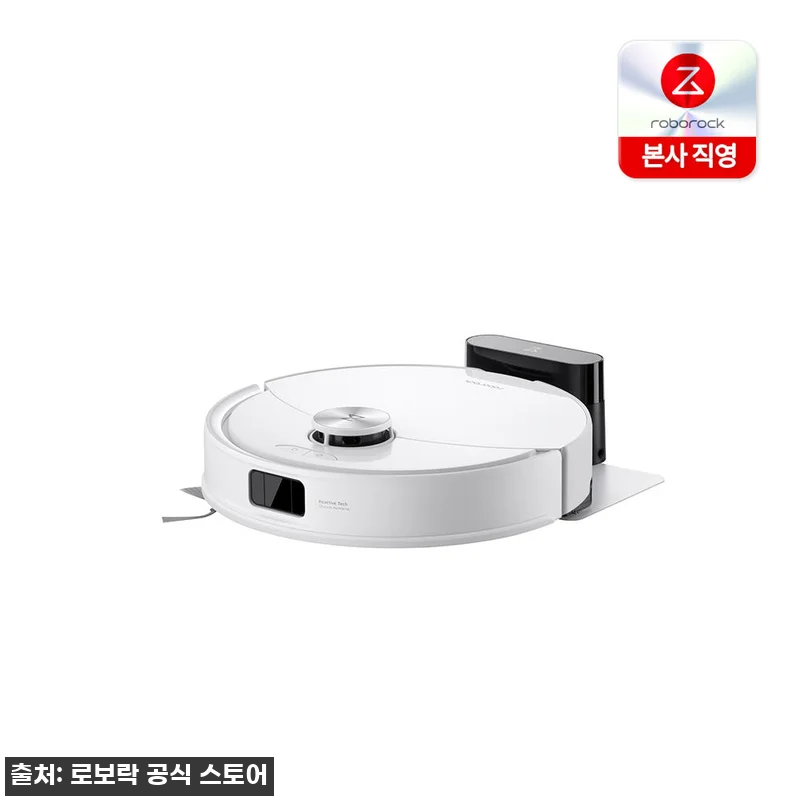 로보락 S8 Pro 로봇청소기 1주일 관련 이미지 2