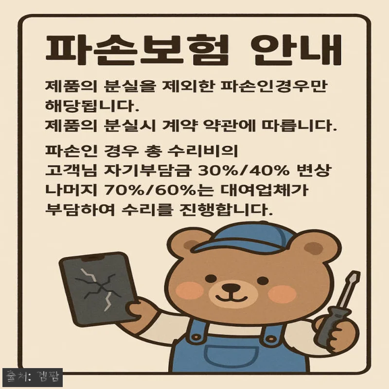RTX3070Ti 그래픽카드 30일 관련 이미지 2