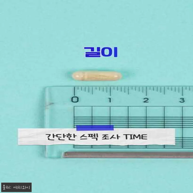 장 건강 고민 많았던 내가 바이오리브 관련 이미지 2