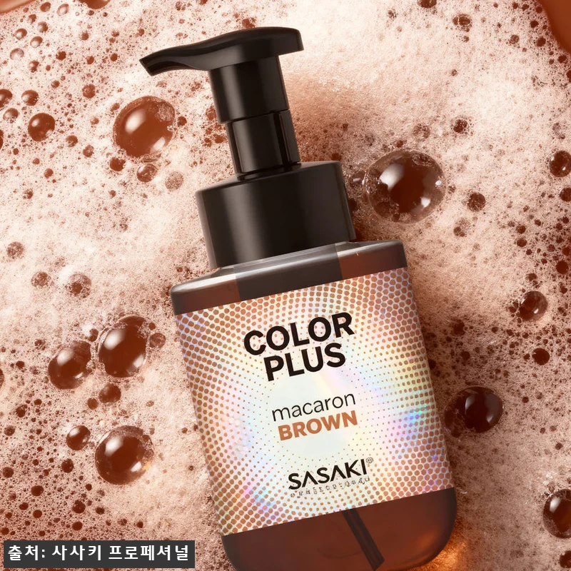 사사키 마카롱 보색 염색 컬러 샴푸 브라운 300ml 한 달 사용기, 탈색모 컬러 유지 꿀템 6 사사키 마카롱 보색 염색 컬러 샴푸 관련 이미지 2