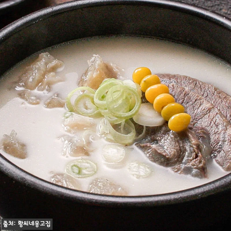 이종임 진한 도가니탕 한우도가니육수 관련 이미지 2