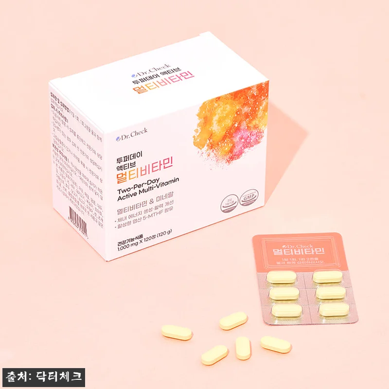직장인 아침 루틴으로 정착한 닥터체크 관련 이미지 3