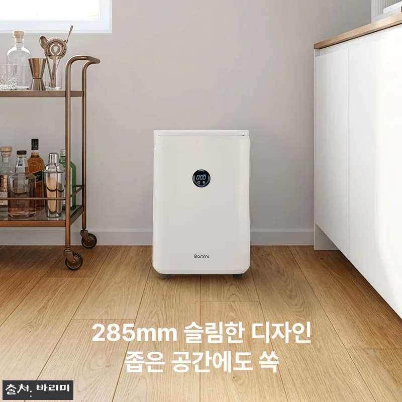 여름 냄새 걱정 끝! 바리미 음식물처 관련 이미지 3
