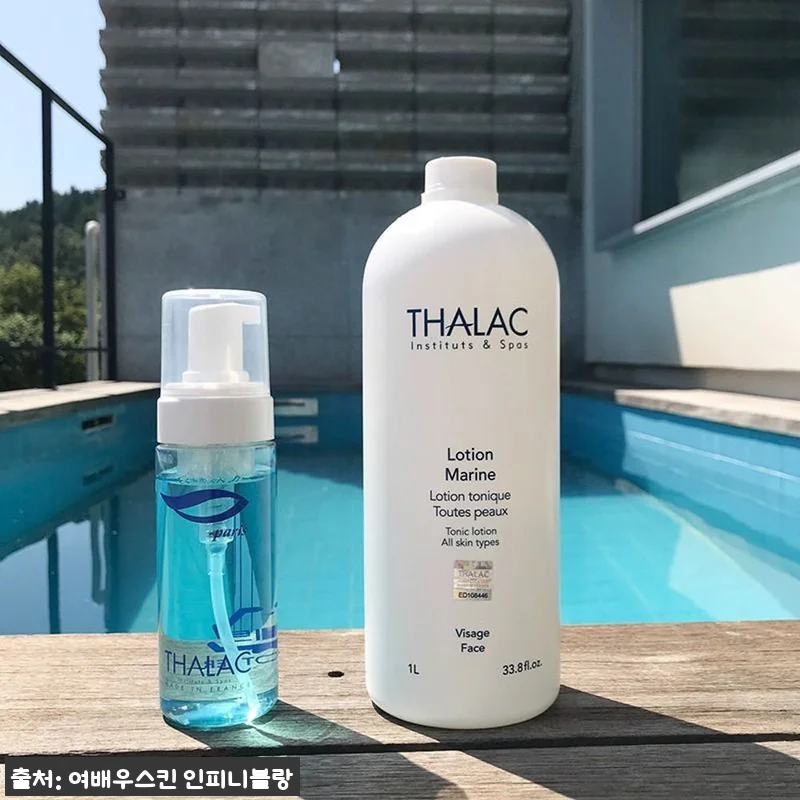 탈라 로씨옹 마린느 1000ml 대용 관련 이미지 3