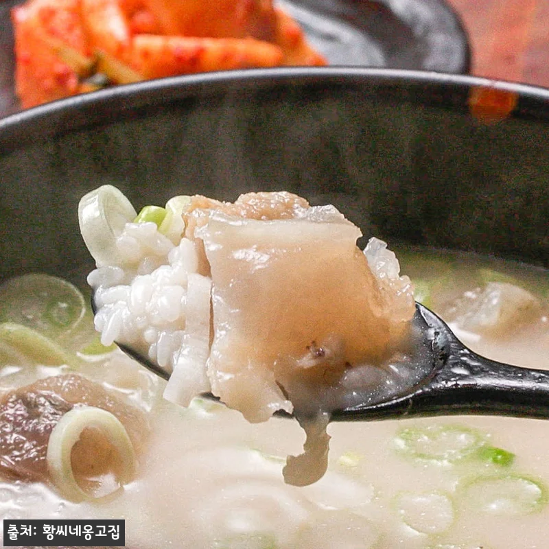 이종임 진한 도가니탕 한우도가니육수 관련 이미지 3