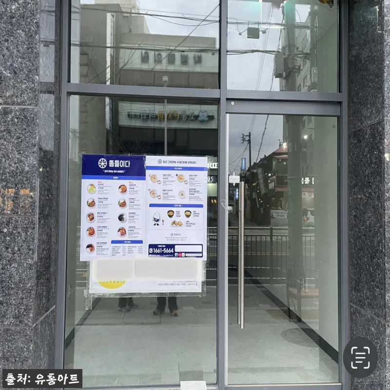 자취방 분위기 확 바꾼 B0 대형 포 관련 이미지 4
