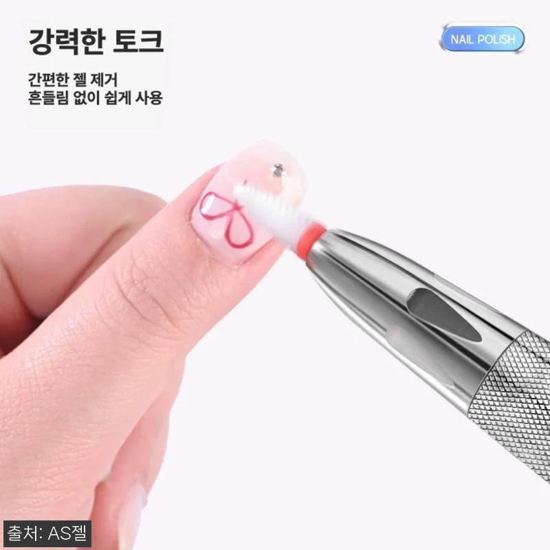 AS젤 심플네일드릴 휴대용 무선 드릴 관련 이미지 4
