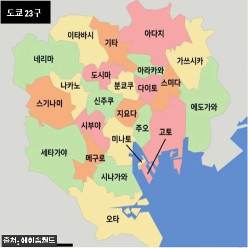 도쿄 여행 시작과 끝을 편안하게, 알 관련 이미지 5