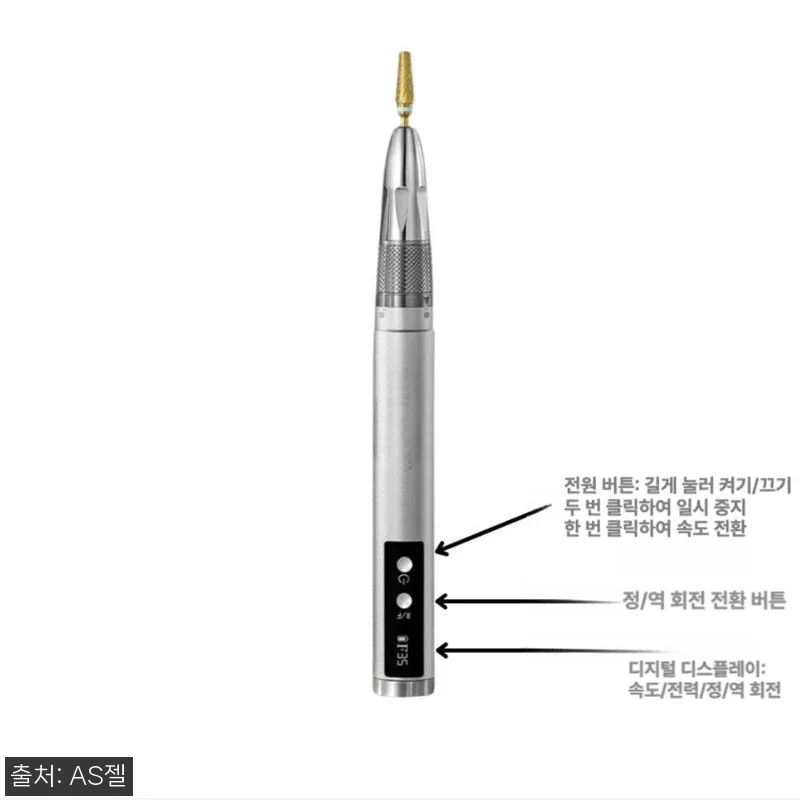 AS젤 심플네일드릴 휴대용 무선 드릴 관련 이미지 5
