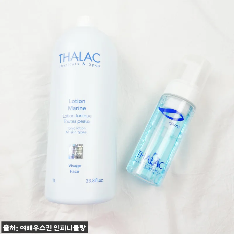 탈라 로씨옹 마린느 1000ml 대용 관련 이미지 5
