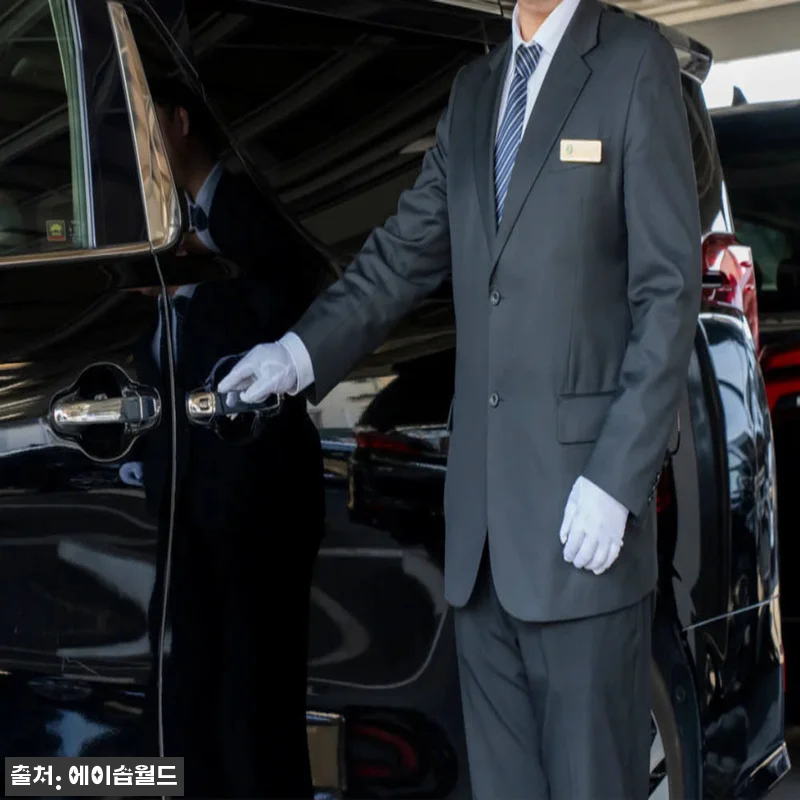 도쿄 여행 시작과 끝을 편안하게, 알 관련 이미지 6