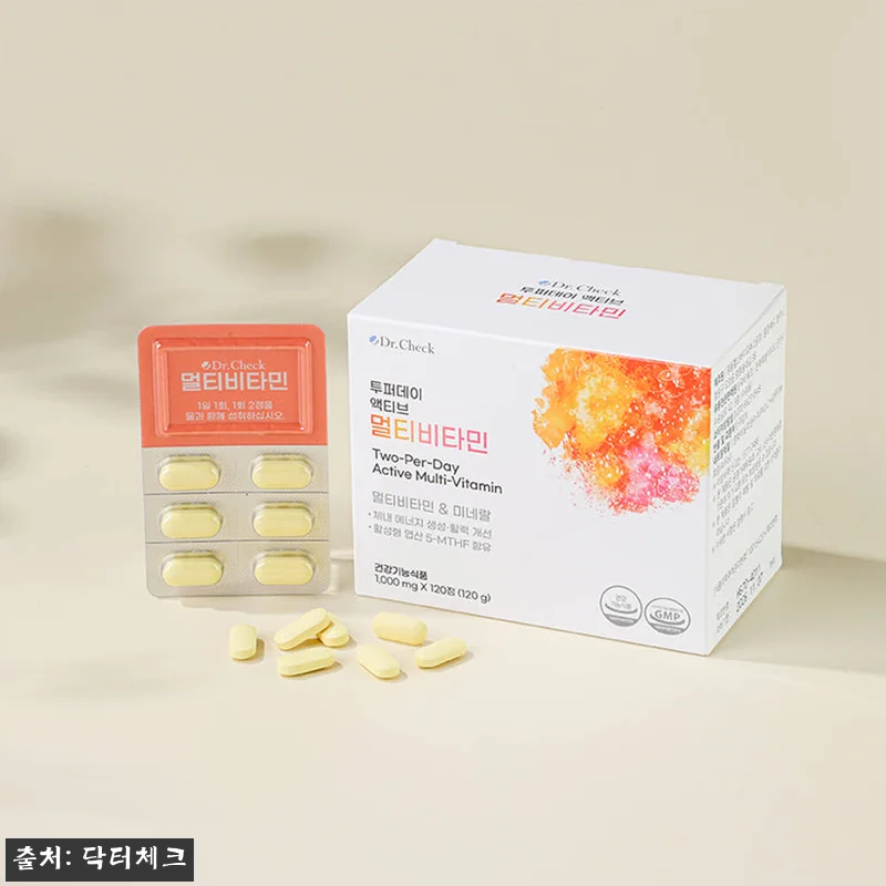 직장인 아침 루틴으로 정착한 닥터체크 관련 이미지 6
