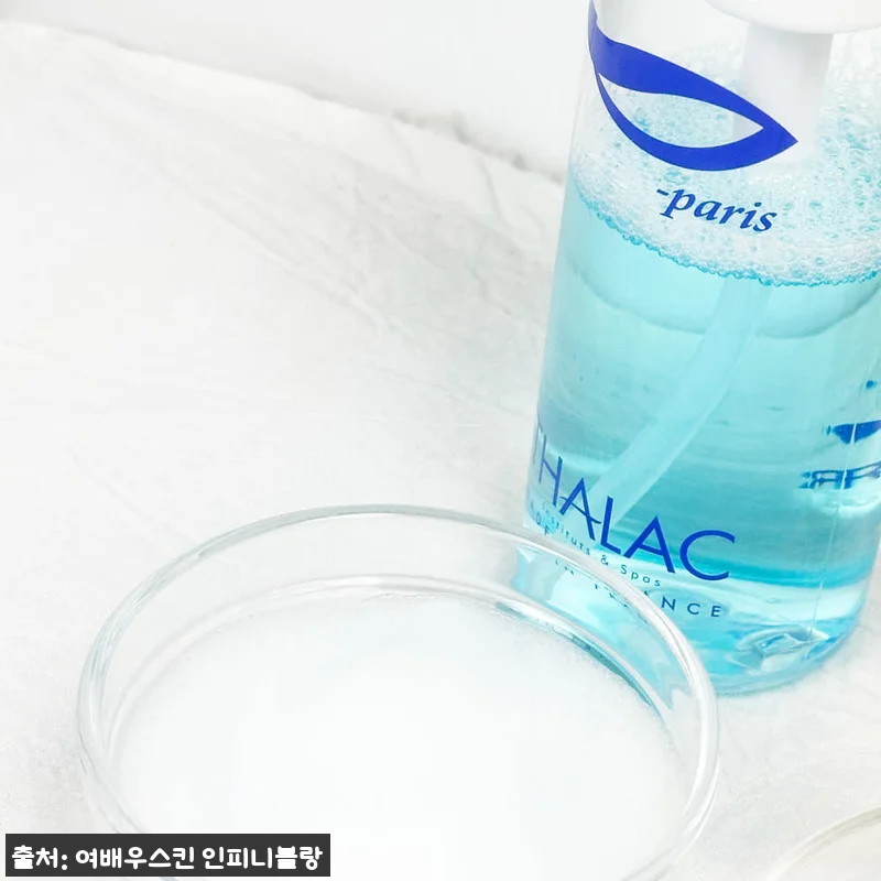 탈라 로씨옹 마린느 1000ml 대용 관련 이미지 6