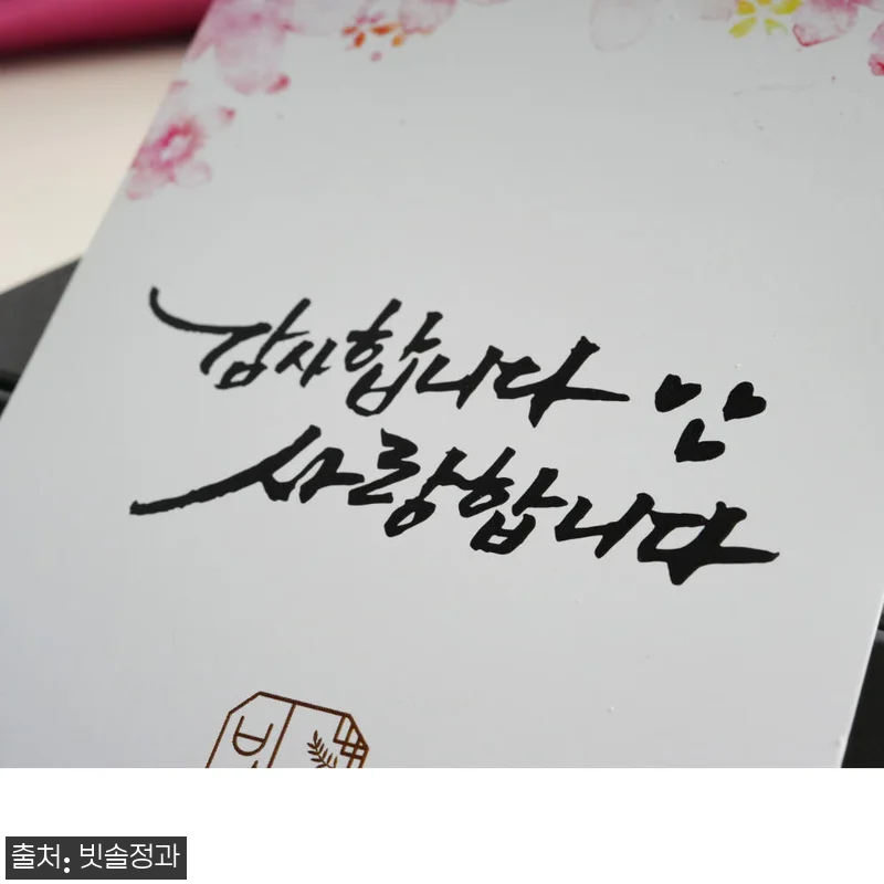 담양다과빗솔 도라지정과 500g 명절 관련 이미지 6