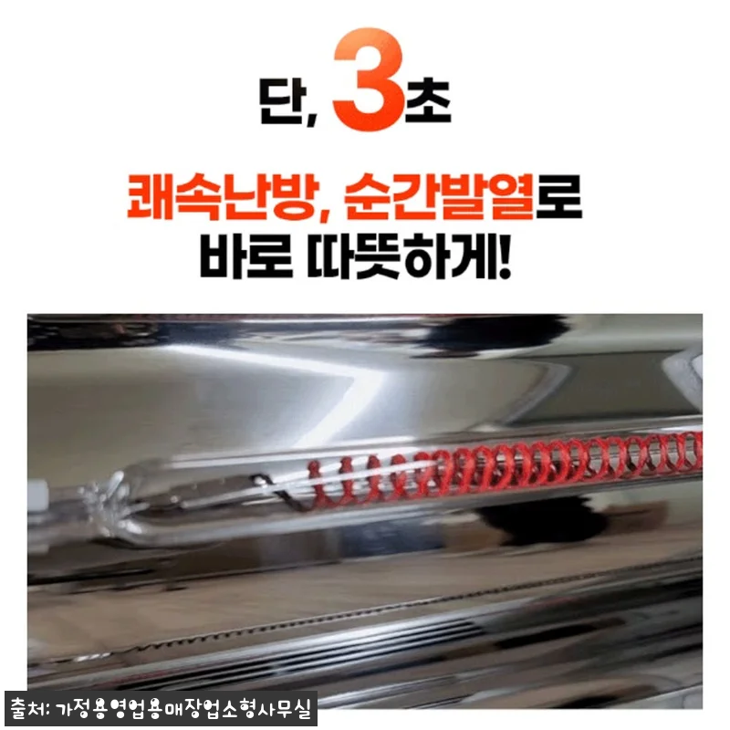 작은 공간 난방에 딱 맞는 소형돈풍기 관련 이미지 7