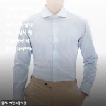 어반트 와이드카라 라이트블루 스트라이프 남자셔츠 다림질 필요없는 순면 링클프리 와이셔츠