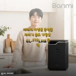 여름 냄새 걱정 끝! 바리미 음식물처리기 GL-010LHB 2주 써보니 달라진 아침 풍경
