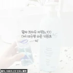 탈라 로씨옹 마린느 1000ml 대용량 거품토너, 한 달 넘게 써보고 제대로 반해서 재구매까지 했어요