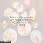 도쿄 아카사카 도토야 우신 갓포 요리, 집에서 즐긴 미식의 순간