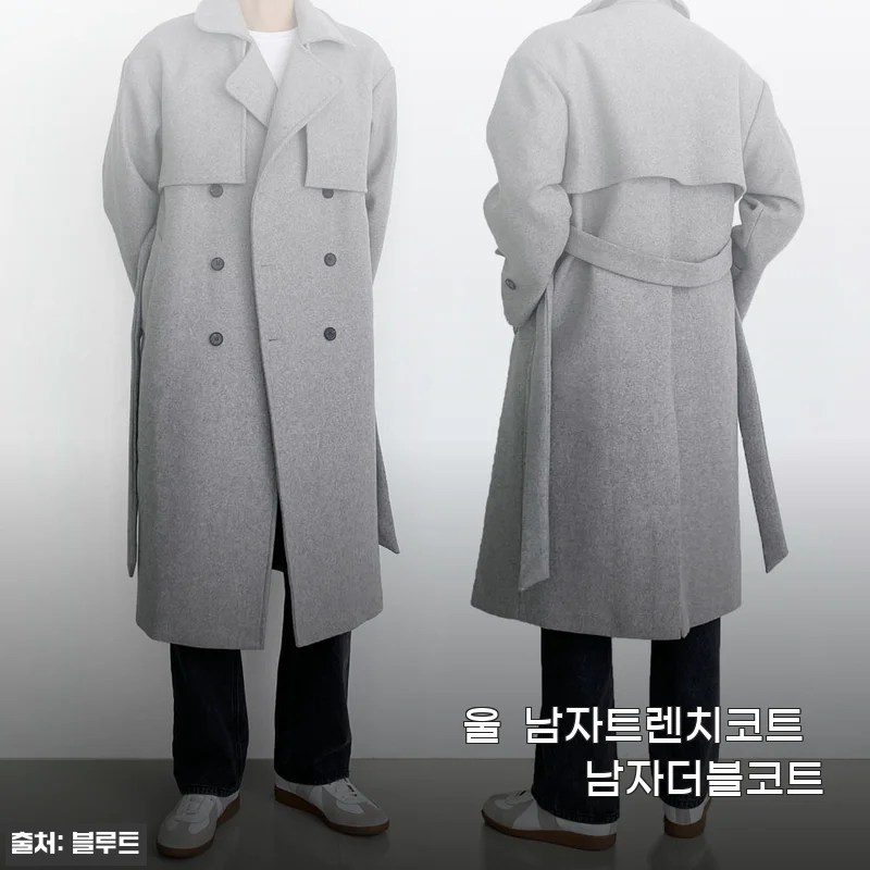 울 남자트렌치코트 남자더블코트, 겨울까지 쭉 입기 좋은 가성비 아우터 발견!