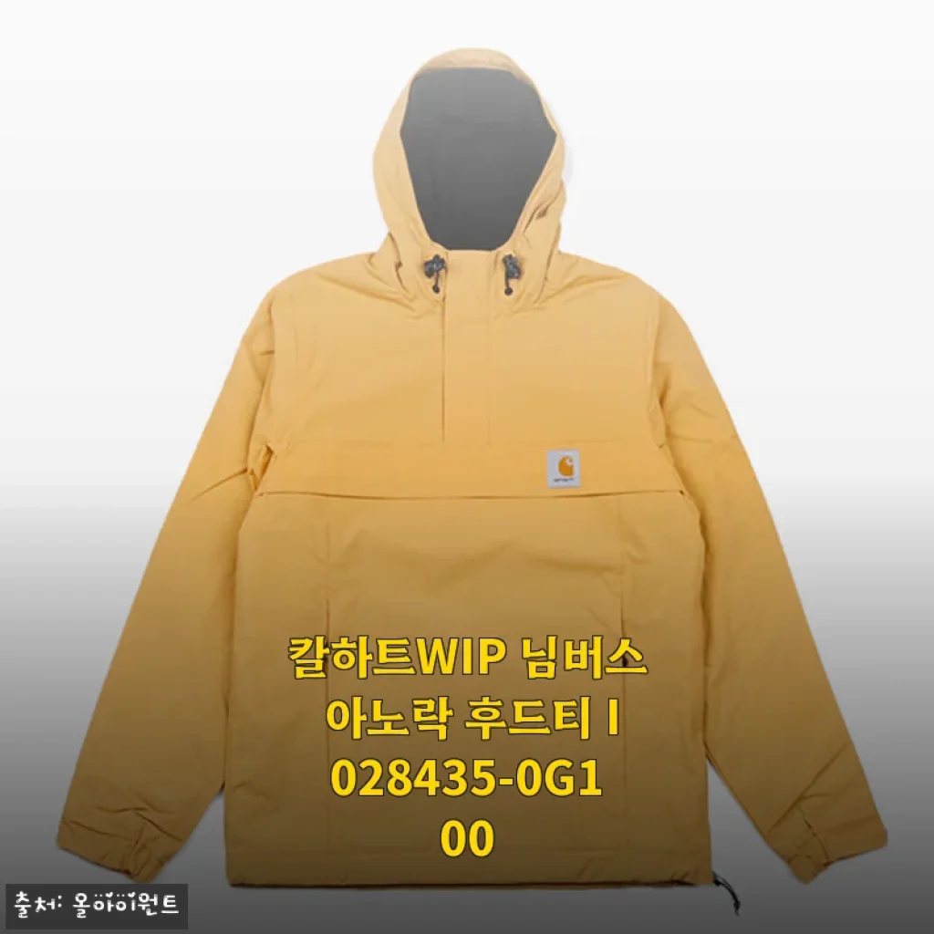 칼하트WIP 님버스 아노락 후드티 I028435-0G100 착용 후기, 간절기 데일리 아우터로 딱이에요