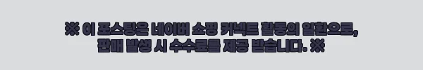 이해관계문구