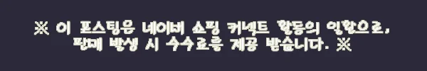 이해관계문구