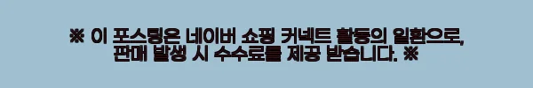 이해관계문구