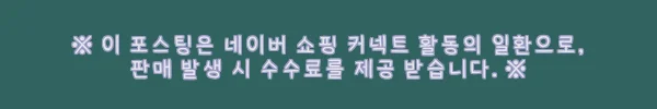 이해관계문구