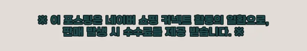 이해관계문구